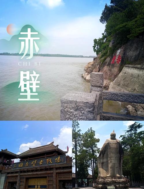 湖北赤壁：一城山水皆成韵，赤壁邀你共赴这场风景之约
