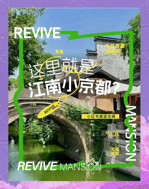 去“野”吧！无锡新增24处！都在家门口！