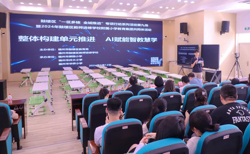 AI赋能教育，这场“派对”超有料