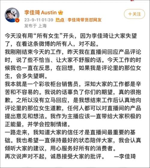 南都电商观察｜李佳琦直播言论上热搜；辛巴两公司成被执行人