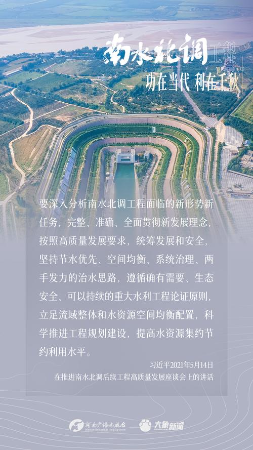 2025年4月16日 第11页