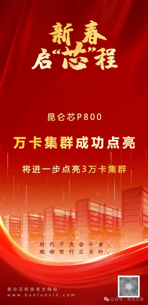 昆仑万维：Mureka正式开放国内登录入口和API