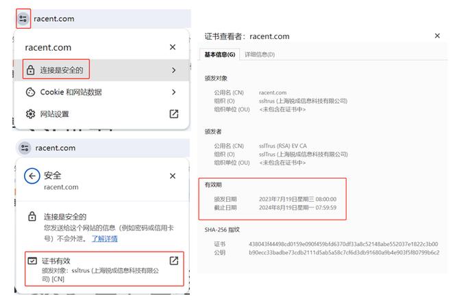 SSL证书有效期降到47天，全球网站站长有得忙了