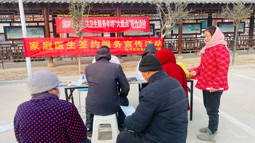 热点 第32页