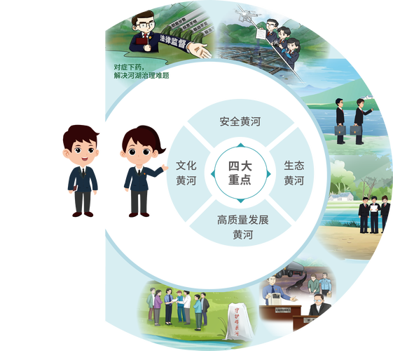 2025年4月16日 第8页