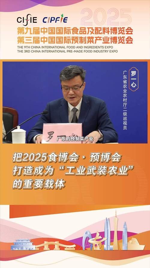 晋味飘香破浪行！山西展团重磅集结2025食博会·预博会和农博会