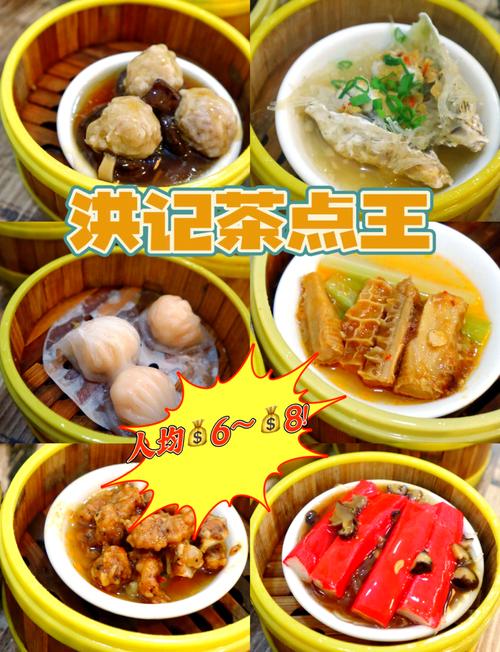 把密子君吃翻的潮汕夜茶，7元各式茶点80多种不重样！