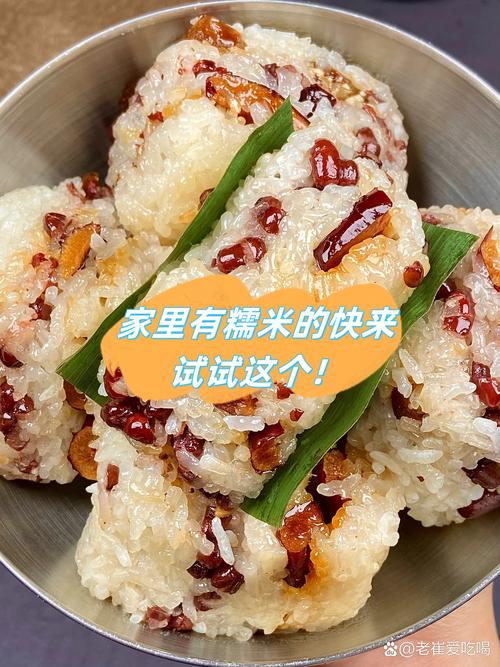 春天要多吃糯米，教你6个神仙吃法，软糯香甜，吃着比粽子还好吃