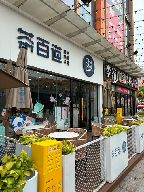 “草莽”茶百道，还在继续寻“道”