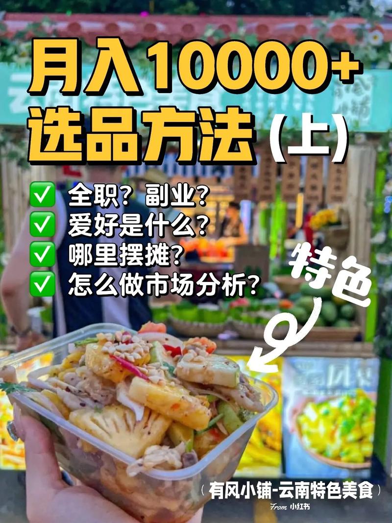 2025年4月16日 第3页