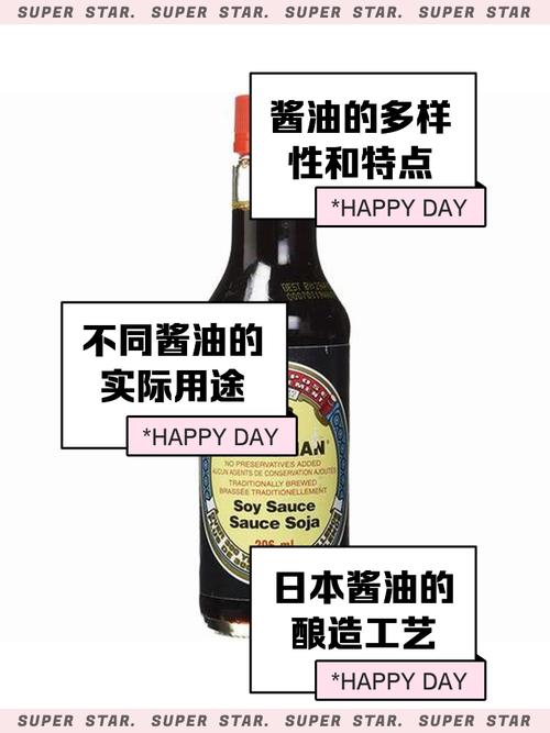 2025年4月16日 第2页