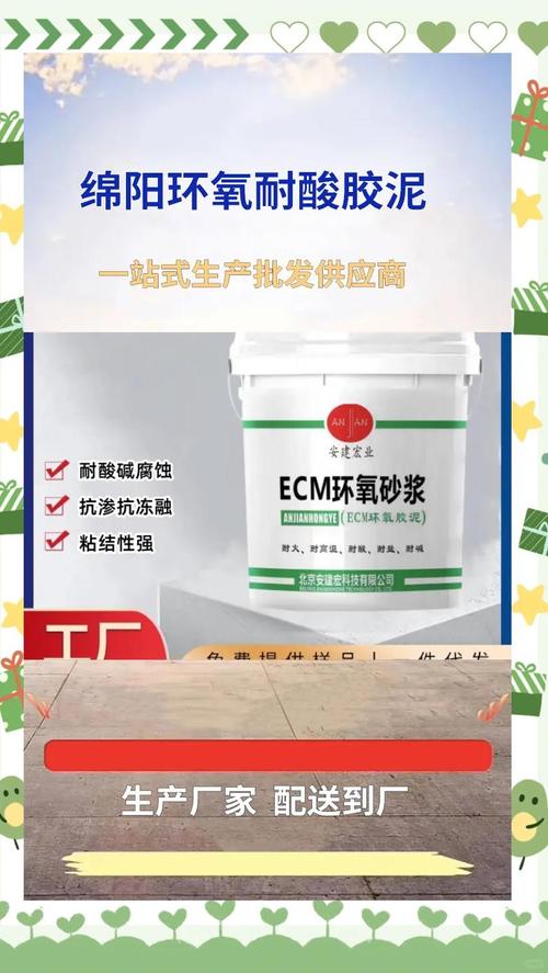 活真菌建筑材料可自我修复
