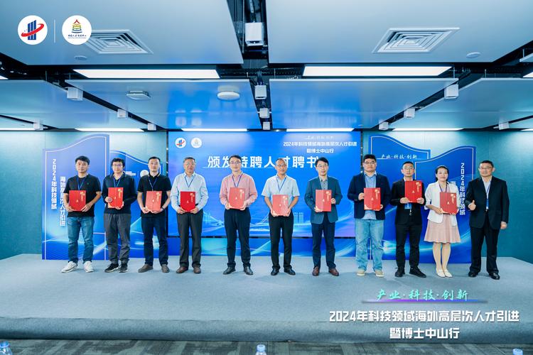广州科技服务业协会成功举办2024年度省科技奖工作研讨会