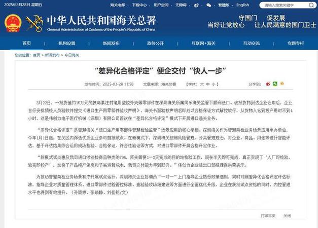 为讨好美国落井下石，强行扣押华为 7 亿物资，如今苦果来了
