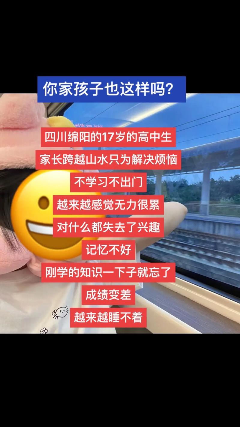 四川凉山倒数第一的高中，有学生放学后要回家放羊，校长想改变现状困难重重，这里的孩子就得死读书”