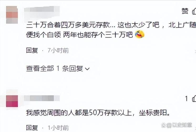 Deepseek回答，银行行长不会说的秘密：存款超20万一定要做3件事