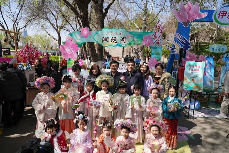 一年四季 泉在济南 2025济南市花朝节之花仙子游园会本周末浪漫续航