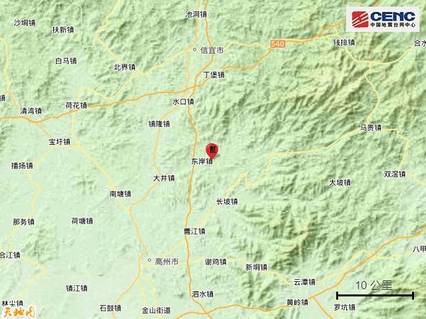 突发：4月16日2时5分广东发生地震