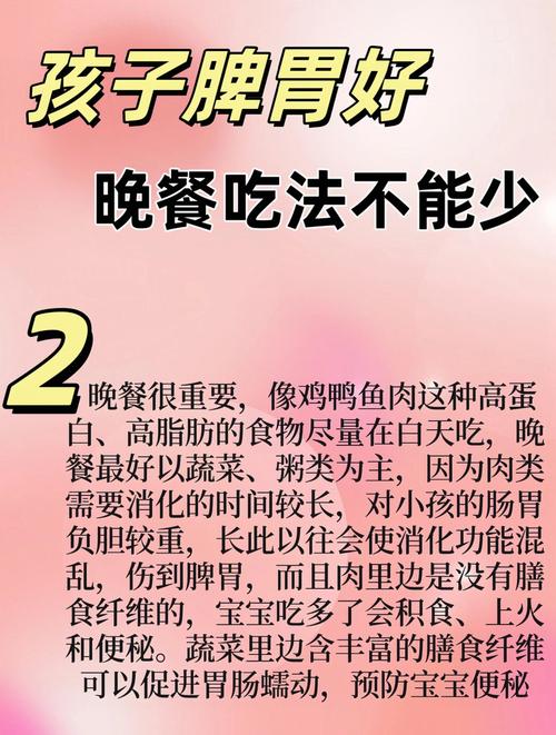 美食 第31页