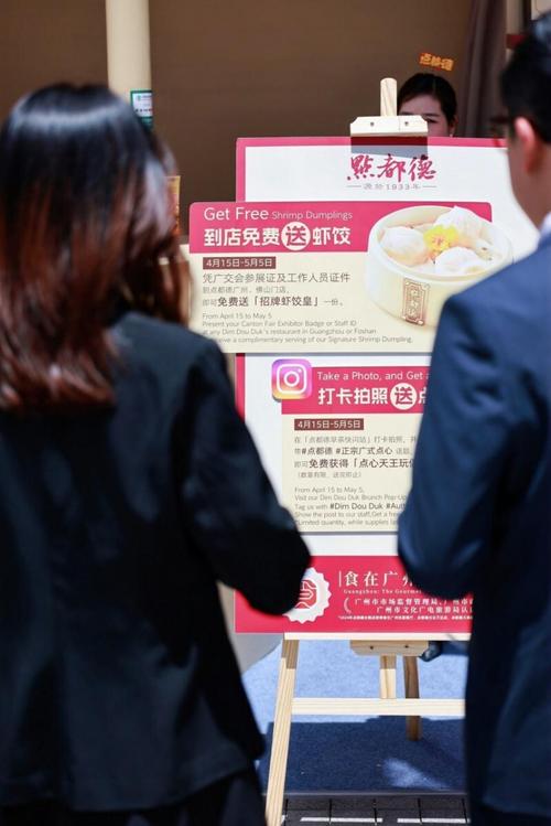 百胜中国旗下三品牌亮相“食在广州嘉年华”