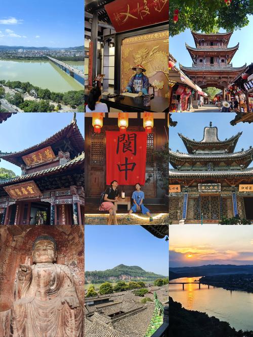 四川阆中古城开始一场充满文化韵味与浪漫情怀的旅程