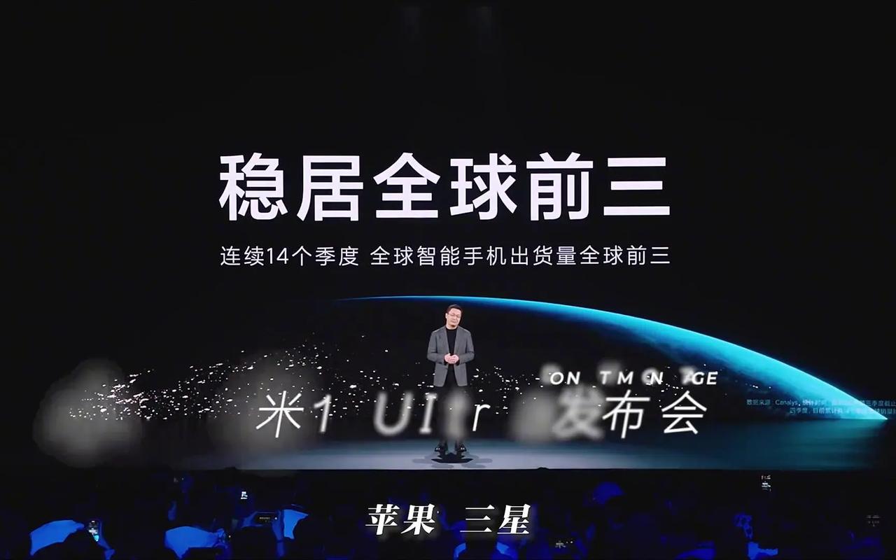 苹果暴增14%小米小涨2%三星微涨1%唯有第四名下跌略感遗憾