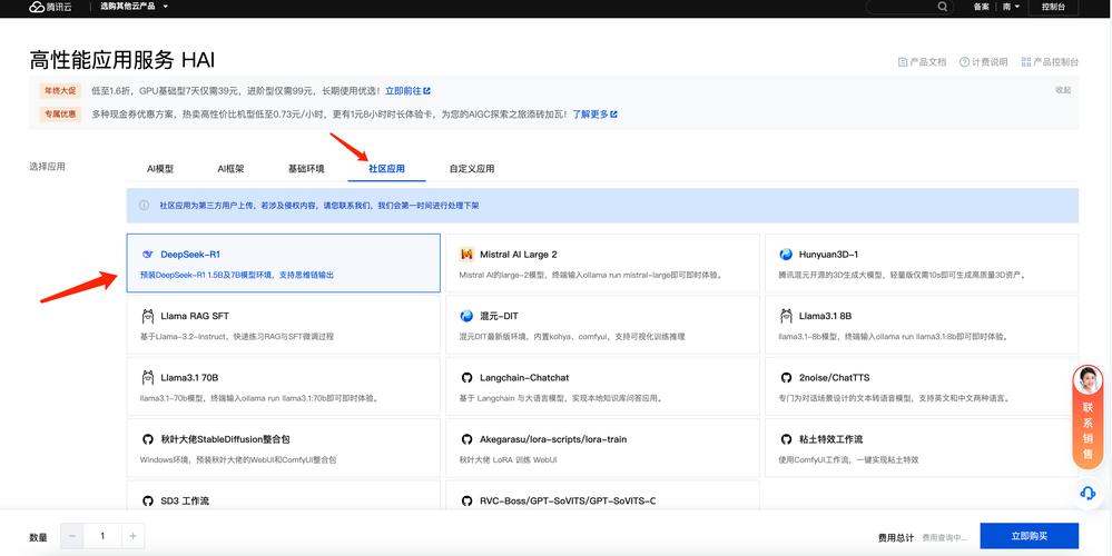 智谱发布全新推理大模型，速度快8倍，价格比DeepSeek-R1更低~