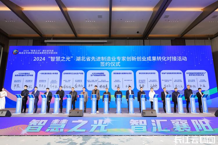 CSE同期活动！科技与文化交融，湖北科技文化创新交流活动即将启幕