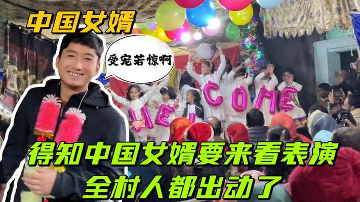 中国女婿偷偷的给岳父岳母买的中国灶，没想到七大姑八大姨都来看