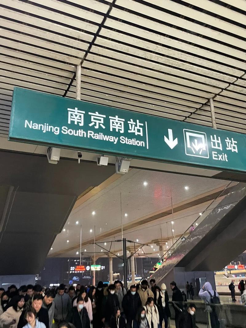 离开扬州到达南京，刚出火车站，就被震撼到了