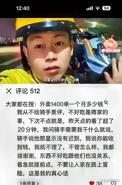外卖小哥的无奈呐喊：美团再不反击”顾客都被京东外卖抢走了