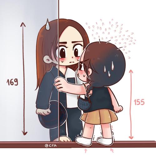 2025年4月19日 第8页