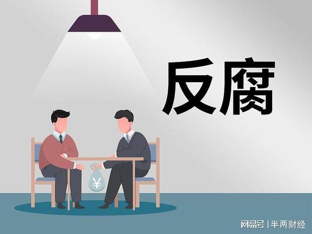 周五反腐！云南省烟草专卖局原局长李光林落马，背后居然这么黑！