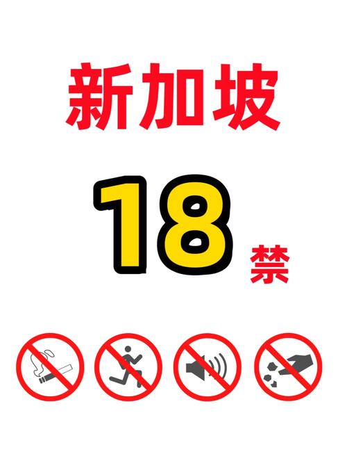 新加坡发出罕见警告：严控第三方转口违规！