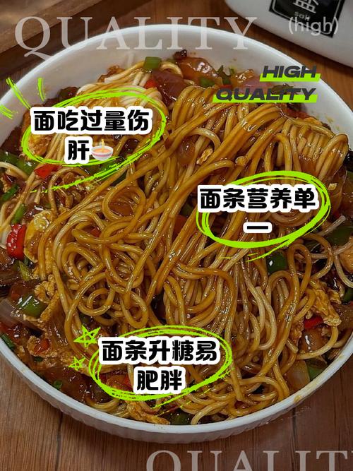 医生发现：若每天早上都吃面条，用不了3个月，身体或有6个变化