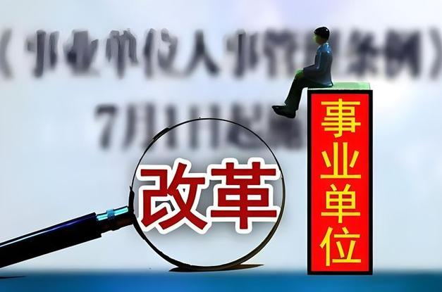 热点 第25页