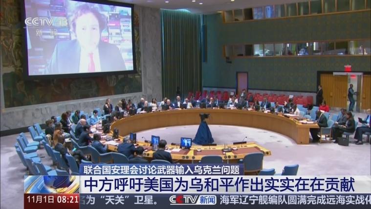 联合国全票通过，中方强硬发声：全额归还刻不容缓！
