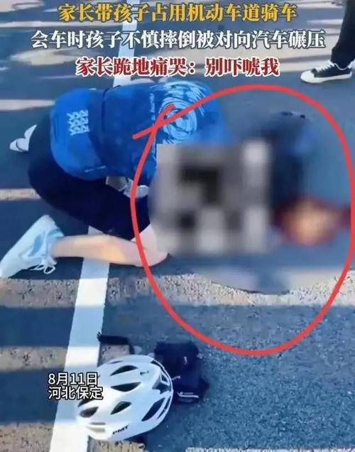 小孩被车碾压后续：脖子被压了两次，知情人透露：试管三次得来的