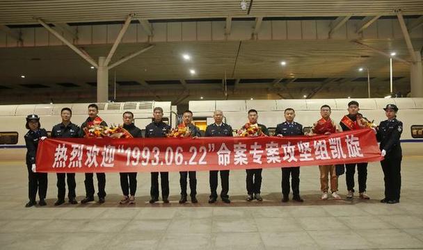 内蒙古包头破获一起陈年命案 凶手隐姓埋名三十载