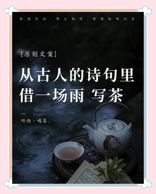 散文：谷雨”雨水泡茶香