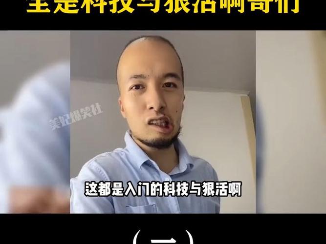 科技与狠活，看完还敢去外面吃吗？科技与狠活（