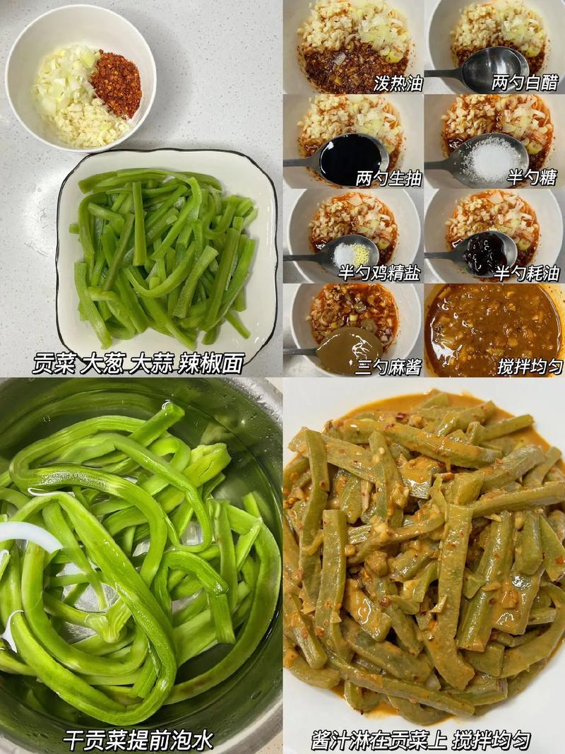 两夫妻记录日常生活，晚上卤10个鸡蛋，还有凉拌贡菜吃