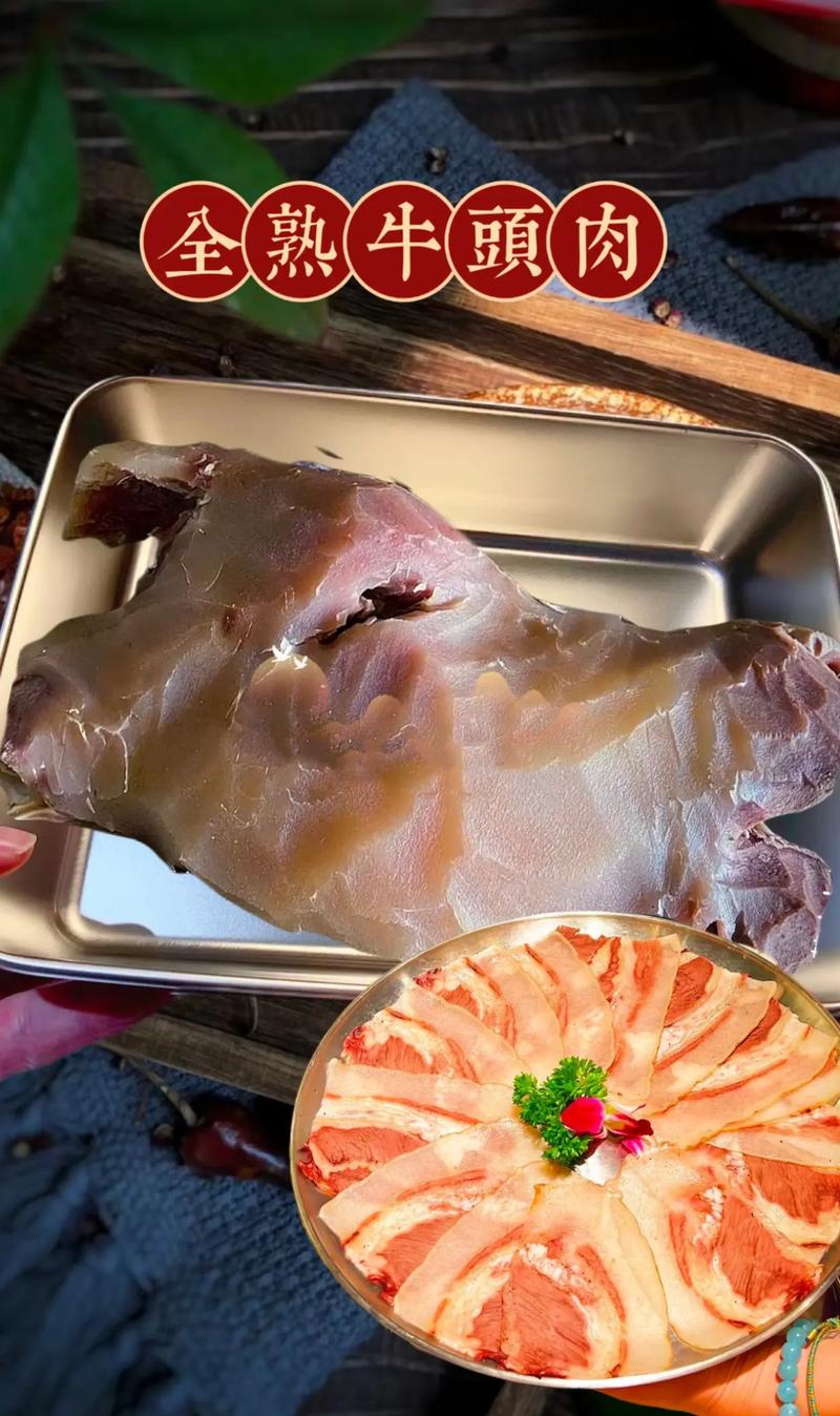 挑战全网最香牛头肉，这牛头肉也太烂糊了，看着就香