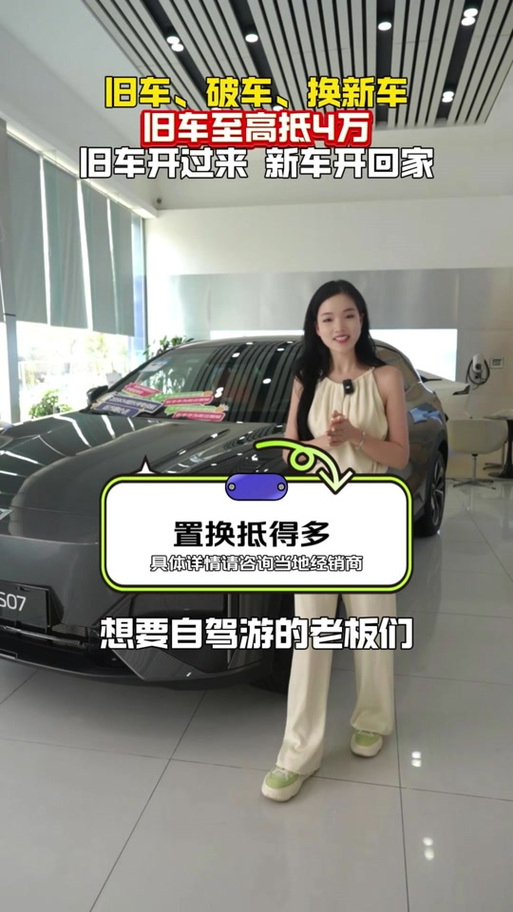 花光所有积蓄换新车，准备全球自驾旅行…
