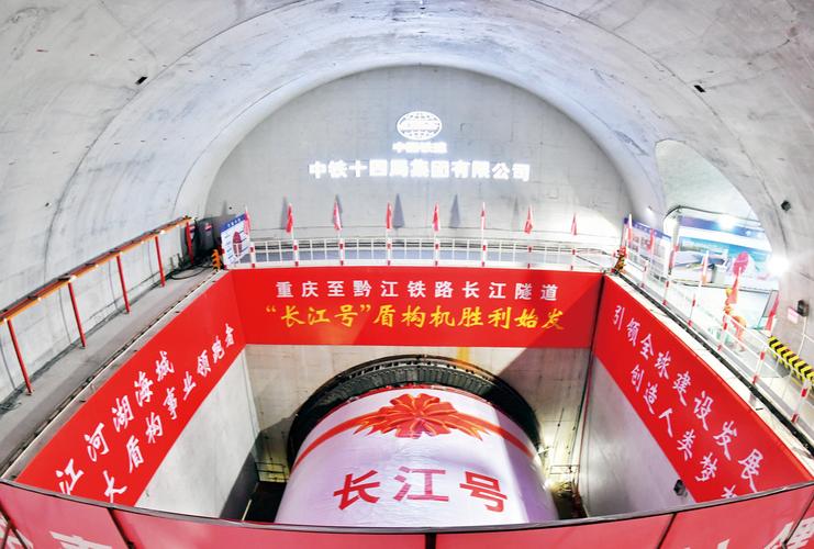穿越长江的盾构机，让中国的资源，突破区域限制