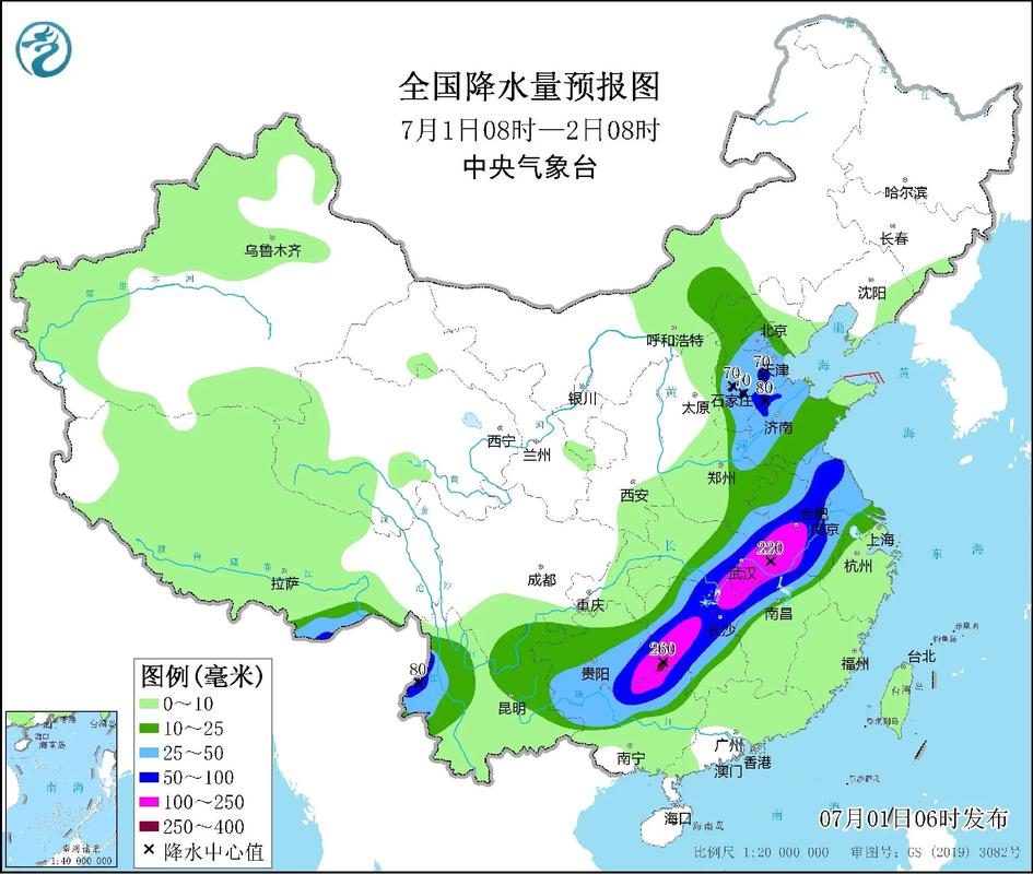 本轮强降雨形势已确定，暴雨分布地区，2025年4月20日天气预报