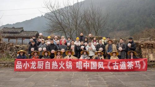 四川荥经：千人欢聚古道长街宴 五盘四碗”迎八方游客
