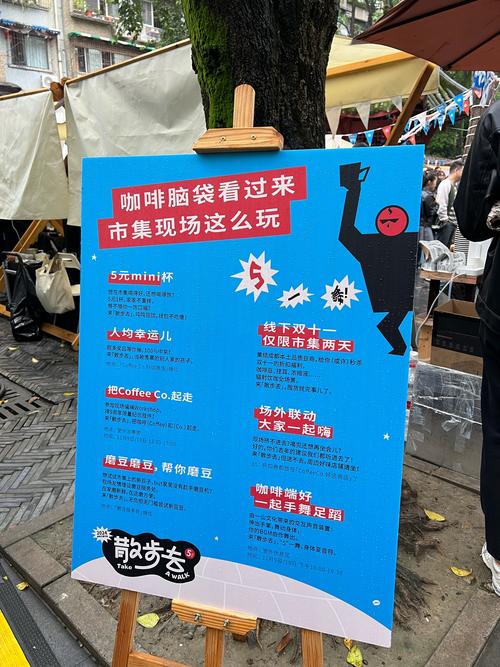 市中心的“放空大草坪”还有咖啡 福利！这份咖啡市集打卡攻略请收好！