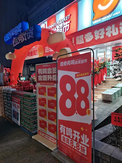 京东物流与零食连锁零售商鸣鸣很忙集团达成合作