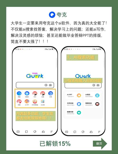 @大学生 国家平台AI助手“智慧小业”上线啦！